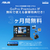ASUS ASUS Vivobook S14 (M3407) e angle select マットグレー M3407KA-AI5165WSGRE6-イメージ15