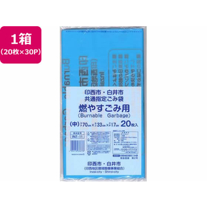 日本技研 印西地区指定 燃やすごみ用 中 20枚×30P FC772RE-INZ-11-イメージ1