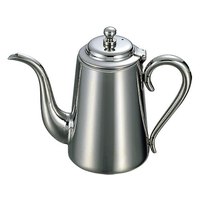 三宝産業 UK 18-8 M型 コーヒーポット 7人用 FC260LE-1742700