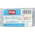 インダストリーコーワ Sスペア ボンパラゴン4インチ7mm2本入 FC966HW-8066341