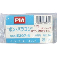 インダストリーコーワ Sスペア ボンパラゴン4インチ7mm2本入 FC966HW-8066341