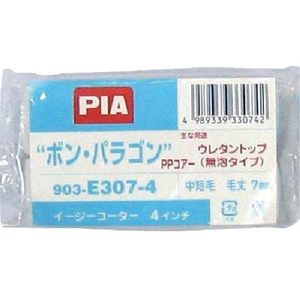 インダストリーコーワ Sスペア ボンパラゴン4インチ7mm2本入 FC966HW-8066341-イメージ1