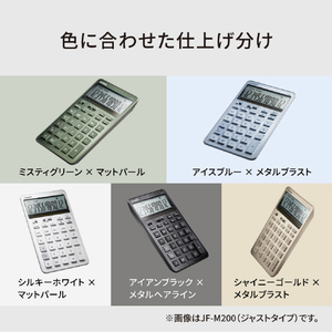 カシオ ミニジャスト型スタイリッシュ電卓 シルキーホワイト MS-M200-WE-N-イメージ6