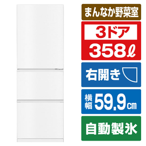 ハイセンス HR-GC36E5W 【右開き】3ドア冷凍冷蔵庫 e angle select
