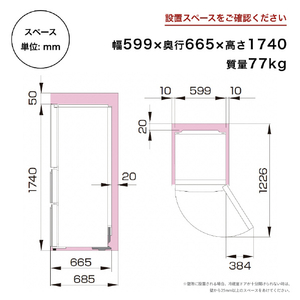ハイセンス 【右開き】358L 3ドア冷凍冷蔵庫 e angle select ホワイト HR-GC36E5W-イメージ13