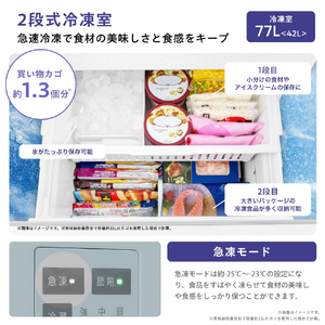ハイセンス 【右開き】358L 3ドア冷凍冷蔵庫 e angle select ホワイト HR-GC36E5W-イメージ8