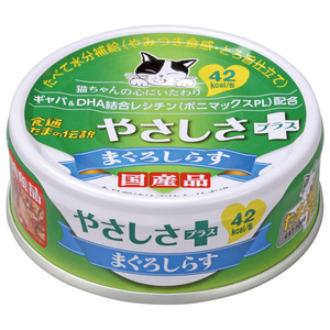三洋食品 食通たまの伝説 やさしさプラス まぐろしらす 70g ﾀﾏﾉﾃﾞﾝｾﾂﾔｻｼｻﾌﾟﾗｽMｼﾗｽ70G-イメージ1