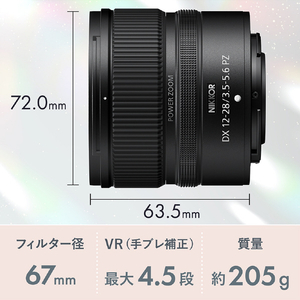 ニコン 超広角ズームレンズ NIKKOR Z DX 12-28mm f/3.5-5.6 PZ VR NZDX12-28PZ-イメージ3