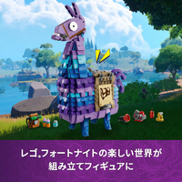 不毛の大地 LEGO Fortnite Supply Llama 77071 / LEGO FortniteSupply Llama