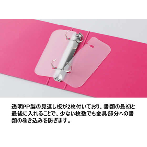 ライオン事務器 リングファイル ミナノ A5ヨコ RF-226M グリーン F376854-12172-イメージ2