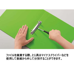ライオン事務器 リングファイル ミナノ A5ヨコ RF-226M グリーン F376854-12172-イメージ3