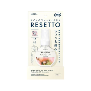 エステー 消臭力 トイレミスト RESETTO 本体 フローラルハグ 60mL FCE005H-イメージ1