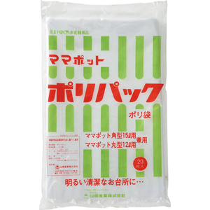 山崎産業 ママポット ポリパック 角型 15L 透明 20枚 FCJ879K-DP-15-イメージ3