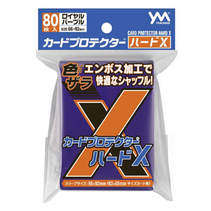 やのまん カードプロテクターハードX ロイヤルパープル 95099CPﾊ-ﾄﾞﾛｲﾔﾙﾊﾟ-ﾌﾟﾙ-イメージ1