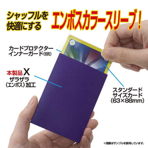 やのまん カードプロテクターハードX ロイヤルパープル 95099CPﾊ-ﾄﾞﾛｲﾔﾙﾊﾟ-ﾌﾟﾙ-イメージ3