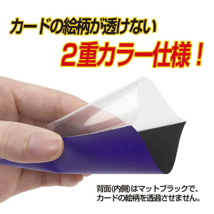 やのまん カードプロテクターハードX ロイヤルパープル 95099CPﾊ-ﾄﾞﾛｲﾔﾙﾊﾟ-ﾌﾟﾙ-イメージ4