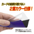 やのまん カードプロテクターハードX ロイヤルパープル 95099CPﾊ-ﾄﾞﾛｲﾔﾙﾊﾟ-ﾌﾟﾙ-イメージ4
