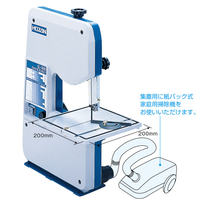 ホーザン バンドソー K-100