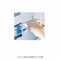 ホーザン K-100 バンドソー |エディオン公式通販