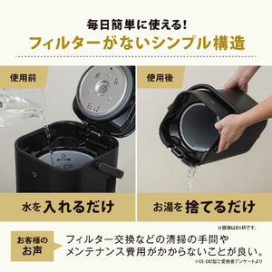 象印 スチーム式加湿器 ブラック EE-FA50-BA-イメージ3
