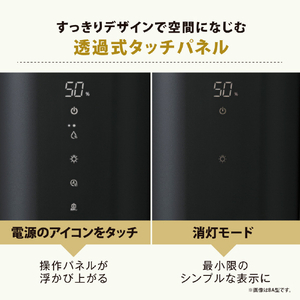 象印 スチーム式加湿器 ブラック EE-FA50-BA-イメージ7