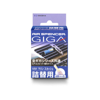 栄光社 ギガ・カートリッジ マリン・スカッシュ 2本×2セット入 FC56153-056931