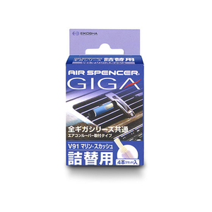 栄光社 ギガ・カートリッジ マリン・スカッシュ 2本×2セット入 FC56153-056931-イメージ1