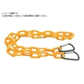 ラクテム/プラチェーン カット品 カラビナフック付 黄 L1500 PCHY-1500 FCA622W-5608257