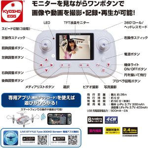 京商 ライブスタイル タイプ300HD スクリーン プラス LIVESTYLETYPE300HDﾌﾟﾗｽ-イメージ6