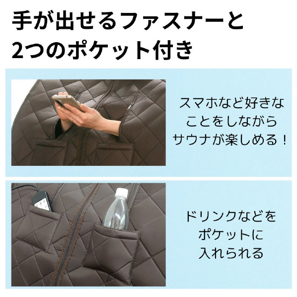 ノイフルス ホームサウナSPA NH-001 新 デザイン