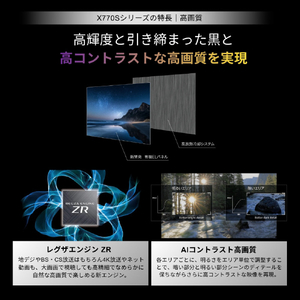 TVS REGZA 55V型4Kチューナー内蔵4K対応有機ELテレビ 55X770S-イメージ4