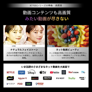 TVS REGZA 55V型4Kチューナー内蔵4K対応有機ELテレビ 55X770S-イメージ5