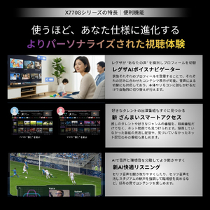 TVS REGZA 55V型4Kチューナー内蔵4K対応有機ELテレビ 55X770S-イメージ7