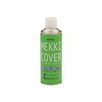 ローバル ROVAL　メッキカバースプレー　420ml MC-420ML