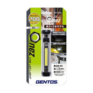 ジェントス COB LEDライト ワンズ OZ-332D-イメージ2