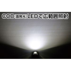 ジェントス COB LEDライト ワンズ OZ-332D-イメージ5