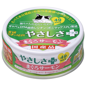 三洋食品 食通たまの伝説 やさしさプラス まぐろサーモン 70g ﾀﾏﾉﾃﾞﾝｾﾂﾔｻｼｻﾌﾟﾗｽMｻ-ﾓﾝ70G-イメージ1