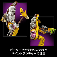 レゴジャパン 77072ﾋﾟ-ﾘ-ﾎﾞ-ﾝ LEGO FORTNITE 77072 ピーリー