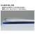 コクヨ クリヤーブック(Glassele)固定式 A4 10P ブルー F377483-ﾗ-GL10B-イメージ4