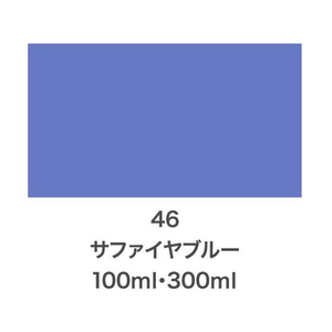 アサヒペン クリエイティブカラースプレー 300ml 46サファイヤブルー FC125NS-イメージ2
