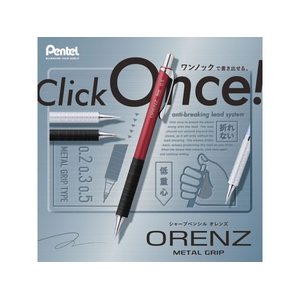 ぺんてる オレンズメタルグリップ 0.3 ライトブルー FCD984S-XPP1003G2-RS-イメージ10