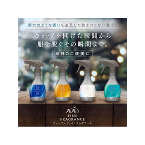 ＮＳファーファジャパン ファーファ FINE FRAGRANCE ミスト オム 540mL 詰替 FCE005J-イメージ3