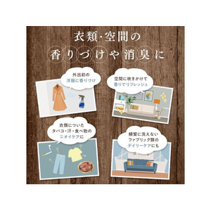 ＮＳファーファジャパン ファーファ FINE FRAGRANCE ミスト オム 540mL 詰替 FCE005J-イメージ5