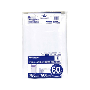 山崎産業 ダストボックス用ポリ袋 60L 透明 20枚 FCJ880K-DP-60-イメージ1