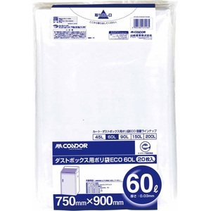 山崎産業 ダストボックス用ポリ袋 60L 透明 20枚 FCJ880K-DP-60-イメージ3