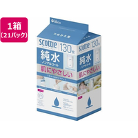 クレシア スコッティ ウェットティシュー 純水ノンアルコール 詰替 130枚 21パック FC553YN-76135