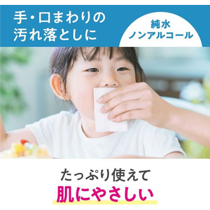 クレシア スコッティ ウェットティシュー 純水ノンアルコール 詰替 130枚 21パック FC553YN-76135-イメージ2