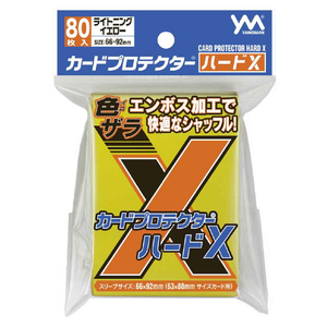 やのまん カードプロテクターハードX ライトニングイエロー 95100CPﾊ-ﾄﾞﾗｲﾄﾆﾝｸﾞｲｴﾛ--イメージ1