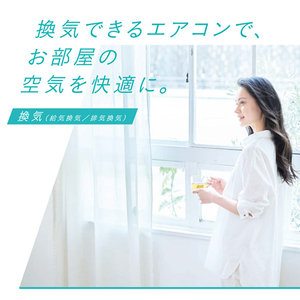 ダイキン 「工事代金別」 23畳向け 自動お掃除付き 冷暖房省エネハイパワーエアコン KuaL うるさらX ATR ZE1シリーズ ATR71ZPE1-WS-イメージ5