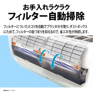 シャープ 「標準工事込み」 6畳向け 自動お掃除付き 冷暖房インバーターエアコン e angle select プラズマクラスターエアコン EE3シリーズ AY REE3　シリーズ AY-22REE3-イメージ11